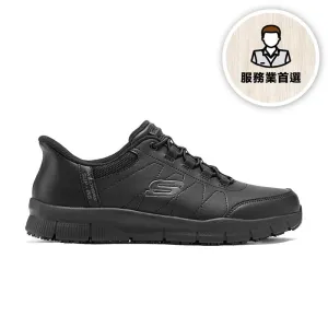 Slip Free Walk SLIP-INS: NAMPA - 200293/BLK